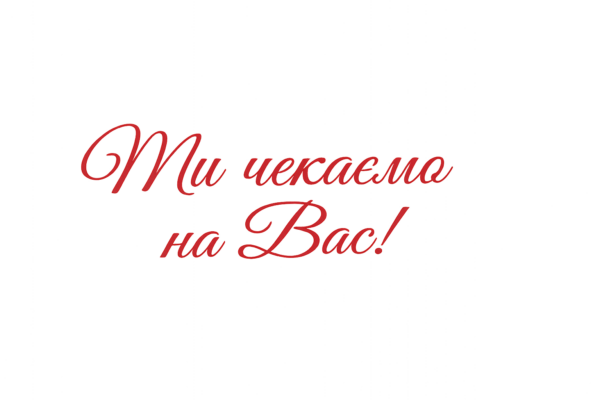 Vesuvio.ua-bottombanner26 Vesuvio.ua-bottombanner26